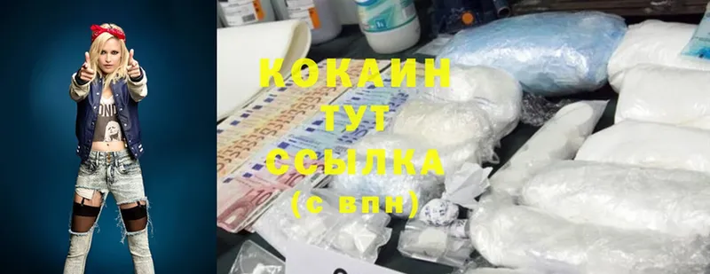 цены наркотик  Курчатов  Cocaine Перу 