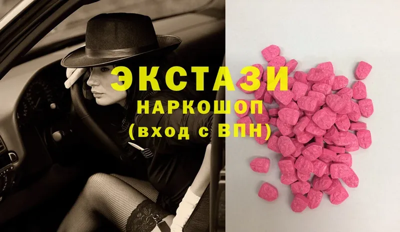 Экстази louis Vuitton Курчатов