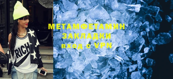 mdma Верхнеуральск