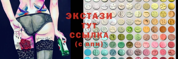 mdma Верхнеуральск