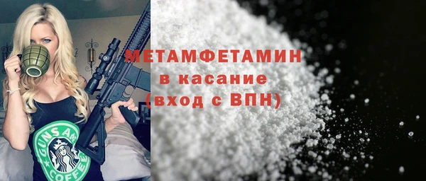 mdma Верхнеуральск