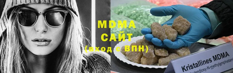 MDMA Molly  хочу   Курчатов 